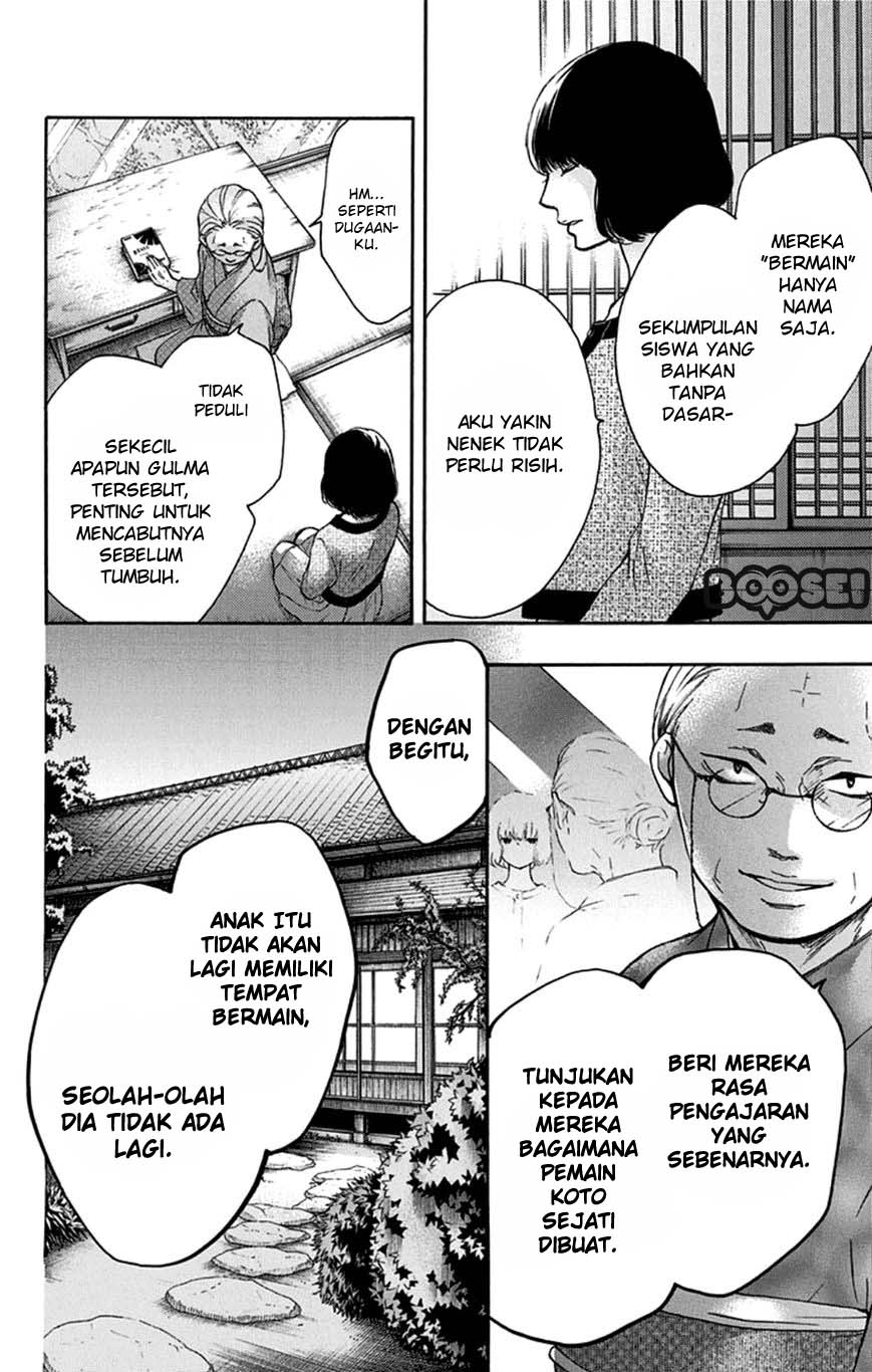 Kono Oto Tomare!